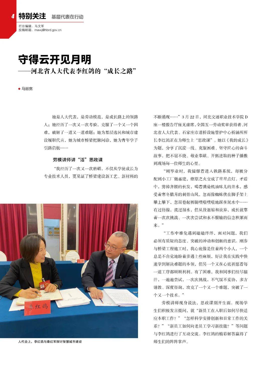 公民与法=十三年的养育情公民与法