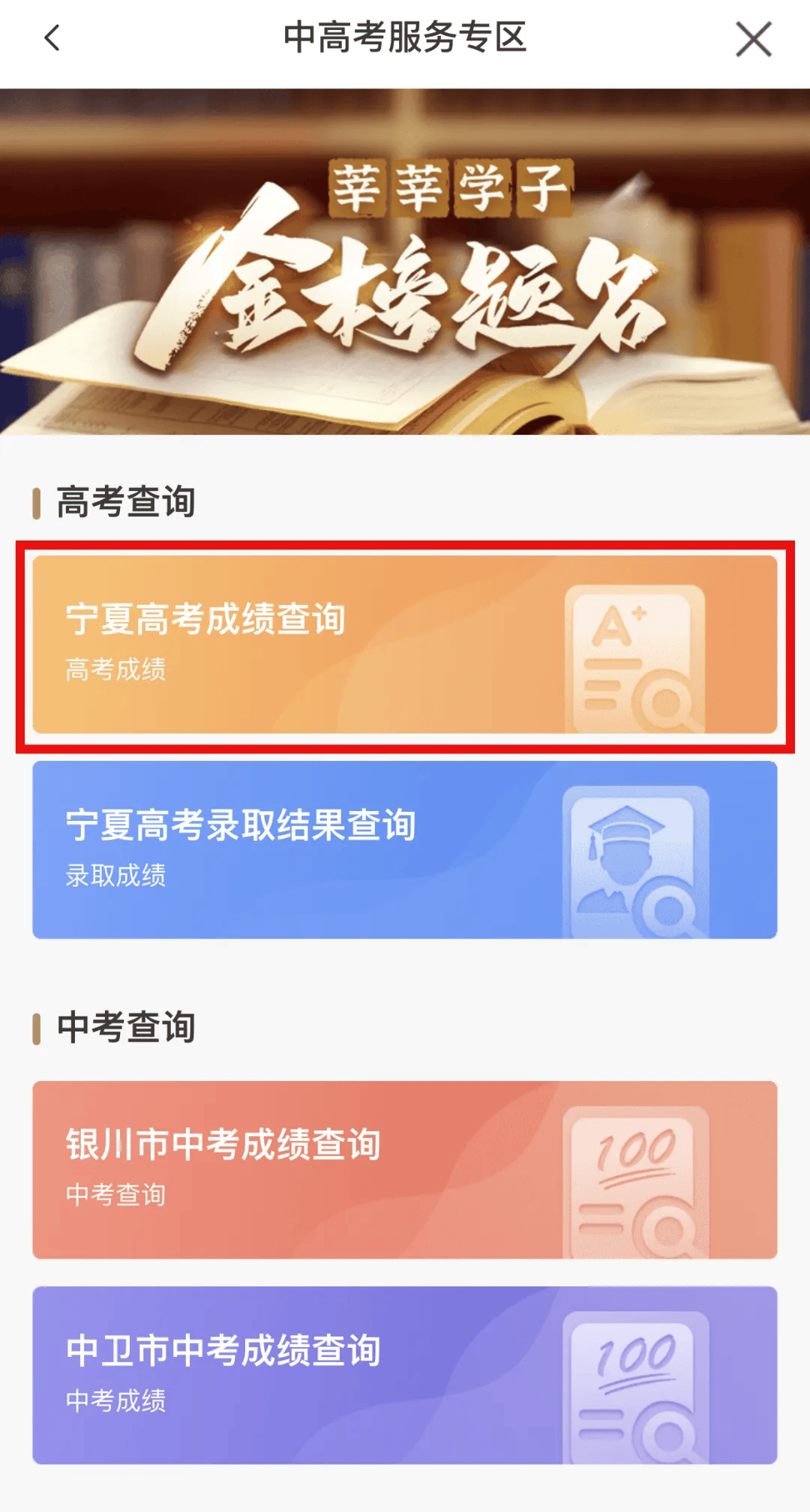 高考分?jǐn)?shù)下來的時間_高考分?jǐn)?shù)什么時候出來2024_高考后何時出分?jǐn)?shù)線