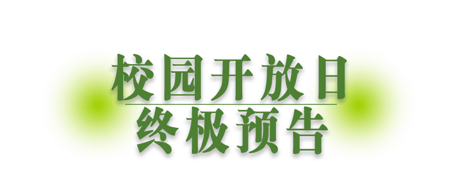 完工！一键速览广大新楼宇、新宿舍……