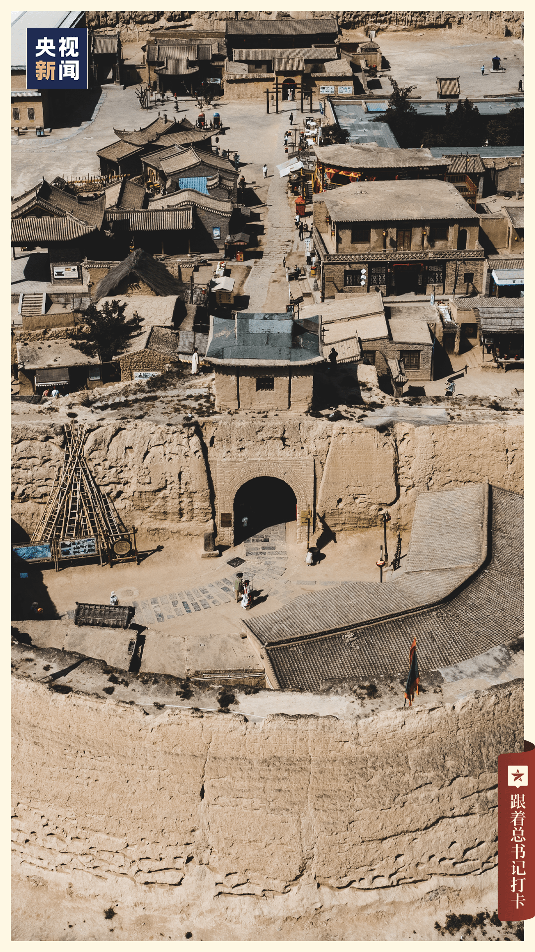 「宁夏」,你可太宝藏了!