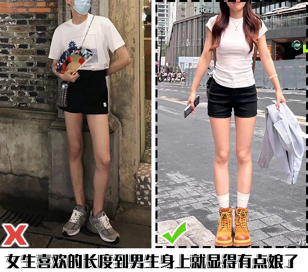 一致的前提下,结合人体工程设计上优化成了分别适合男生/女生的版型