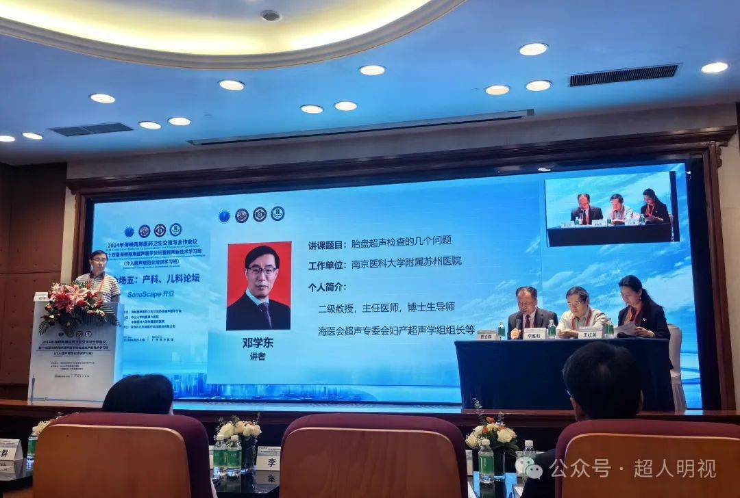 特别值得一提的是,我有幸与来自宝岛台湾的万永亮教授重逢.十五年前