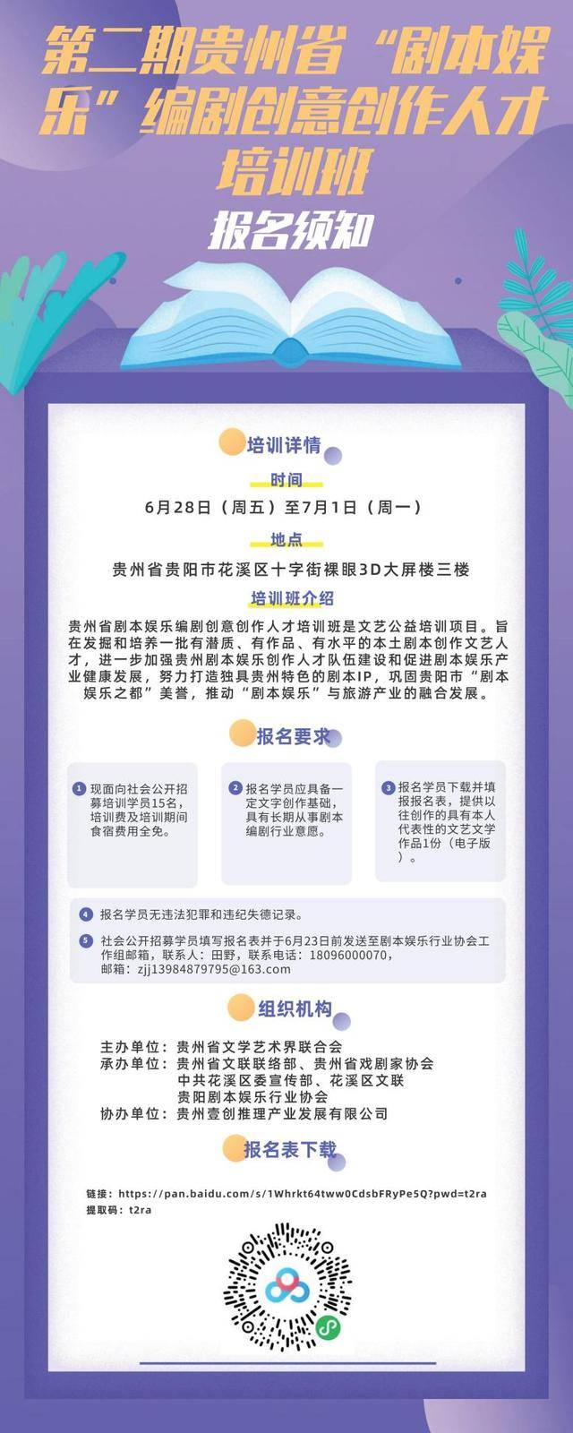 🌸神州学人网 【2024澳门天天彩免费正版资料】_SM娱乐为青年进行多领域职业指导服务！为青年们提供未来职业规划意义深远