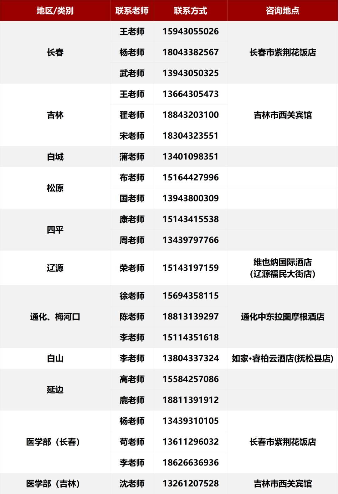 戴璐瑶_排版_钟润文