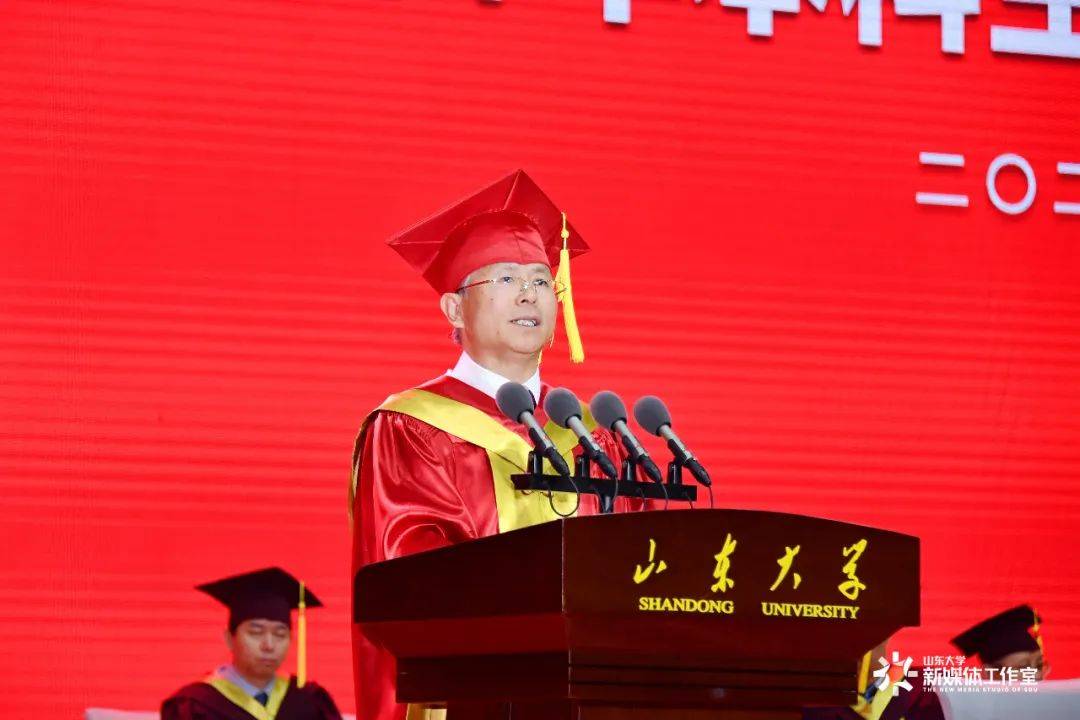 山东大学校长李术才：勇毅笃行才是新时代青年的应有之姿_山大_毕业生_创新