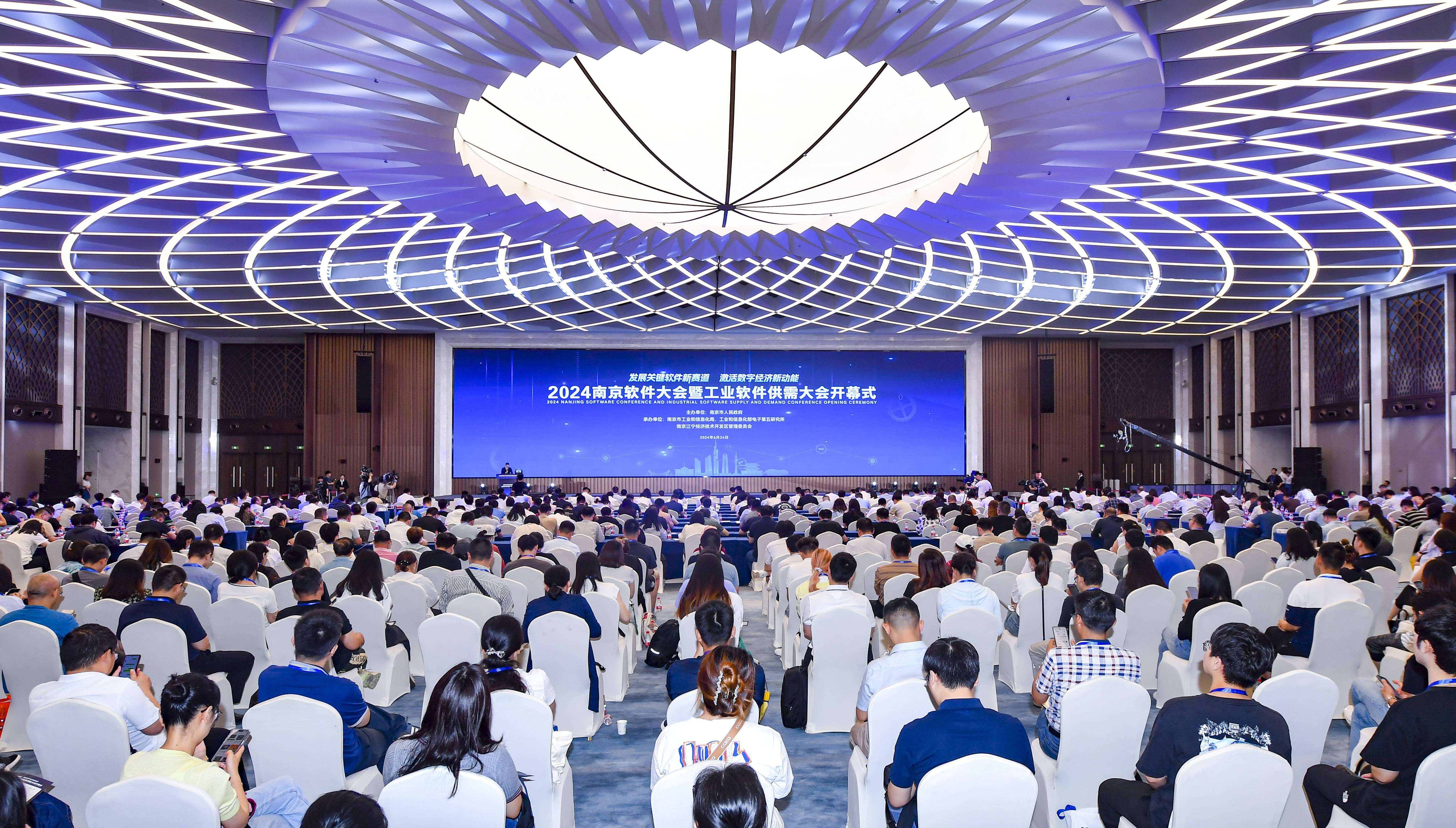 关键软件基金俱乐部 南京成立工业软件应用创新中心