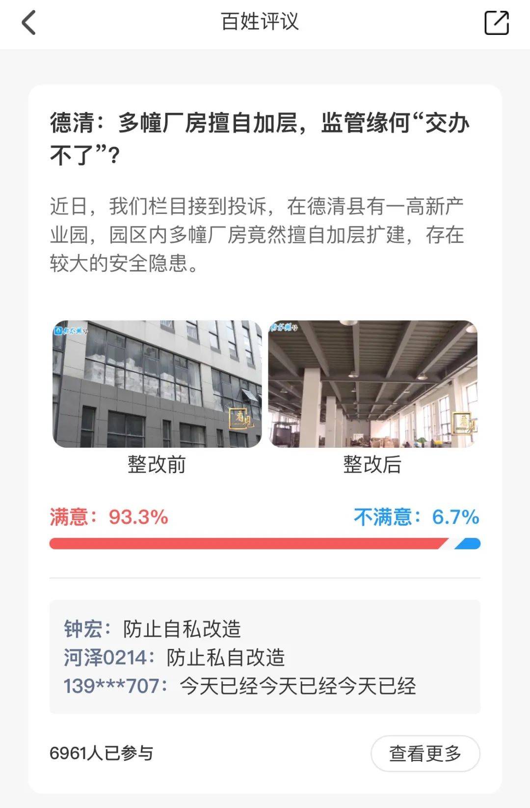 🌸中国法院网 【新澳门一码一肖100精确】_城市竞速 公路自行车骑行团该怎么管？