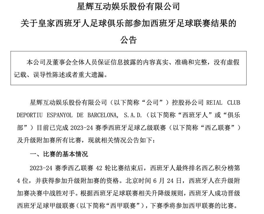 🌸【新澳门一码一肖100精确】🌸_渡边麻友退出娱乐圈：背后故事与深远影响