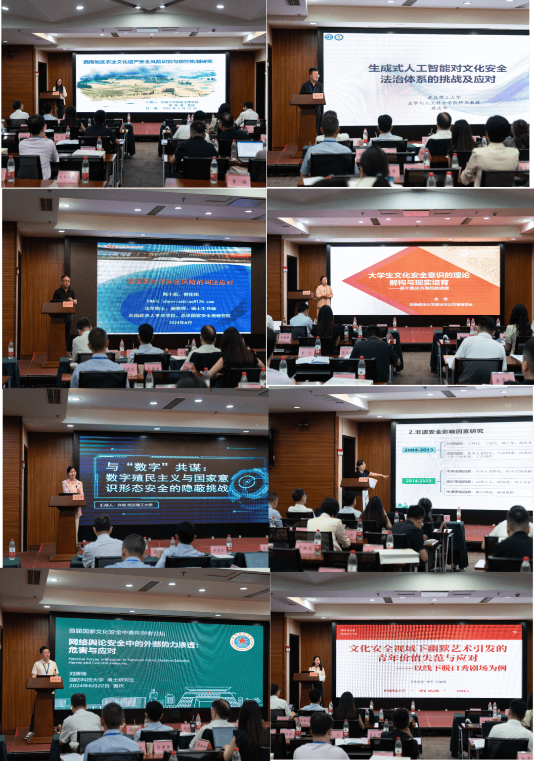 经济学院毛璐璐老师,国际关系学院钟厚涛副教授,广州大学于晨阳副教授