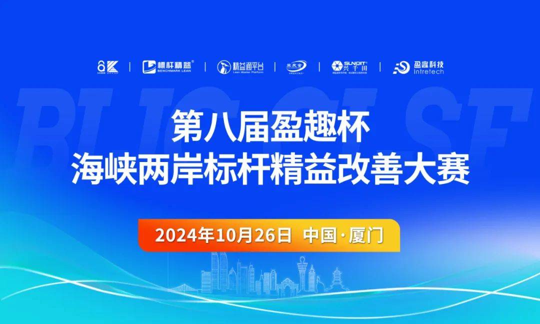 精准高效的赛况推送与即时战报服务