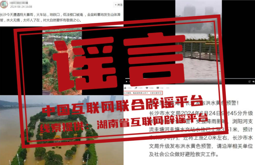 🌸中国建设新闻网 【新澳门资料大全免费】|广发中证海外中国互联网30(QDII-ETF)发生1笔大宗交易，成交额3656.40万元  第1张