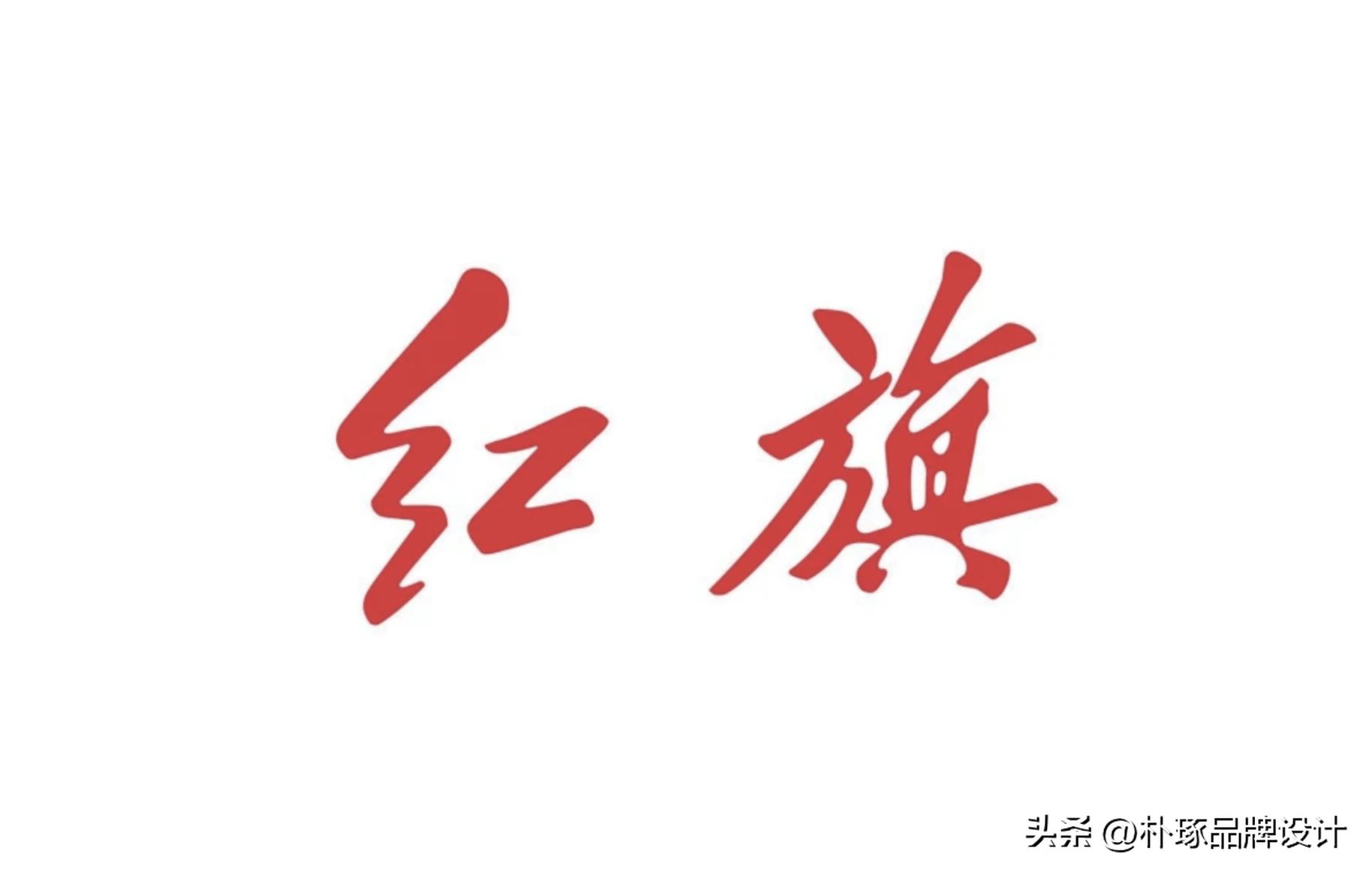 经典咏流传