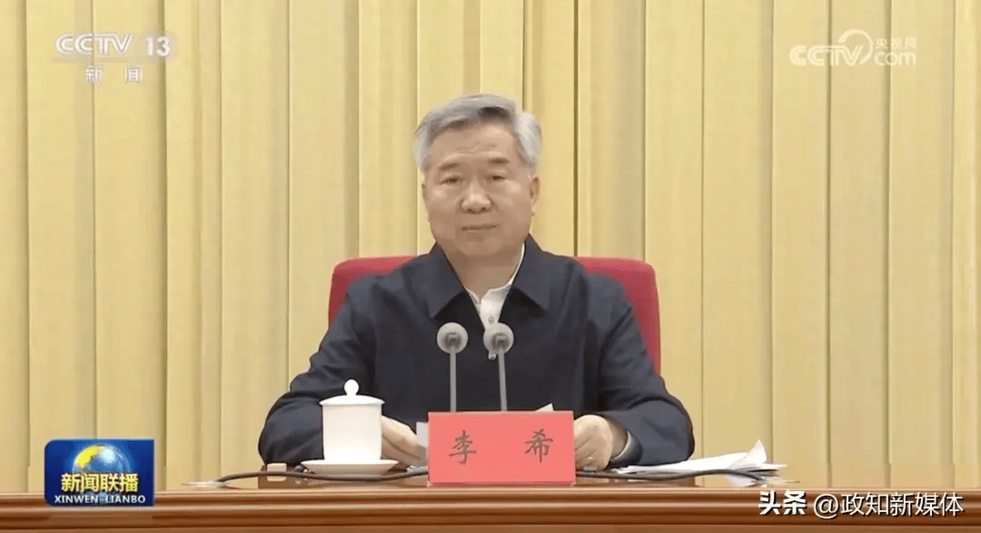 中央纪委书记李希:一些纪检监察干部违纪违法案件暴露出的问题发人深省_严明_纪律_工作