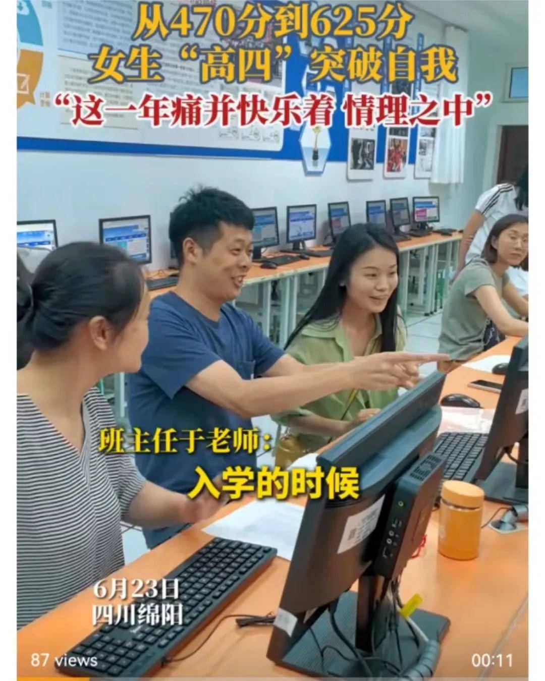 泪崩、尖叫……高考查分名场面霸屏热搜