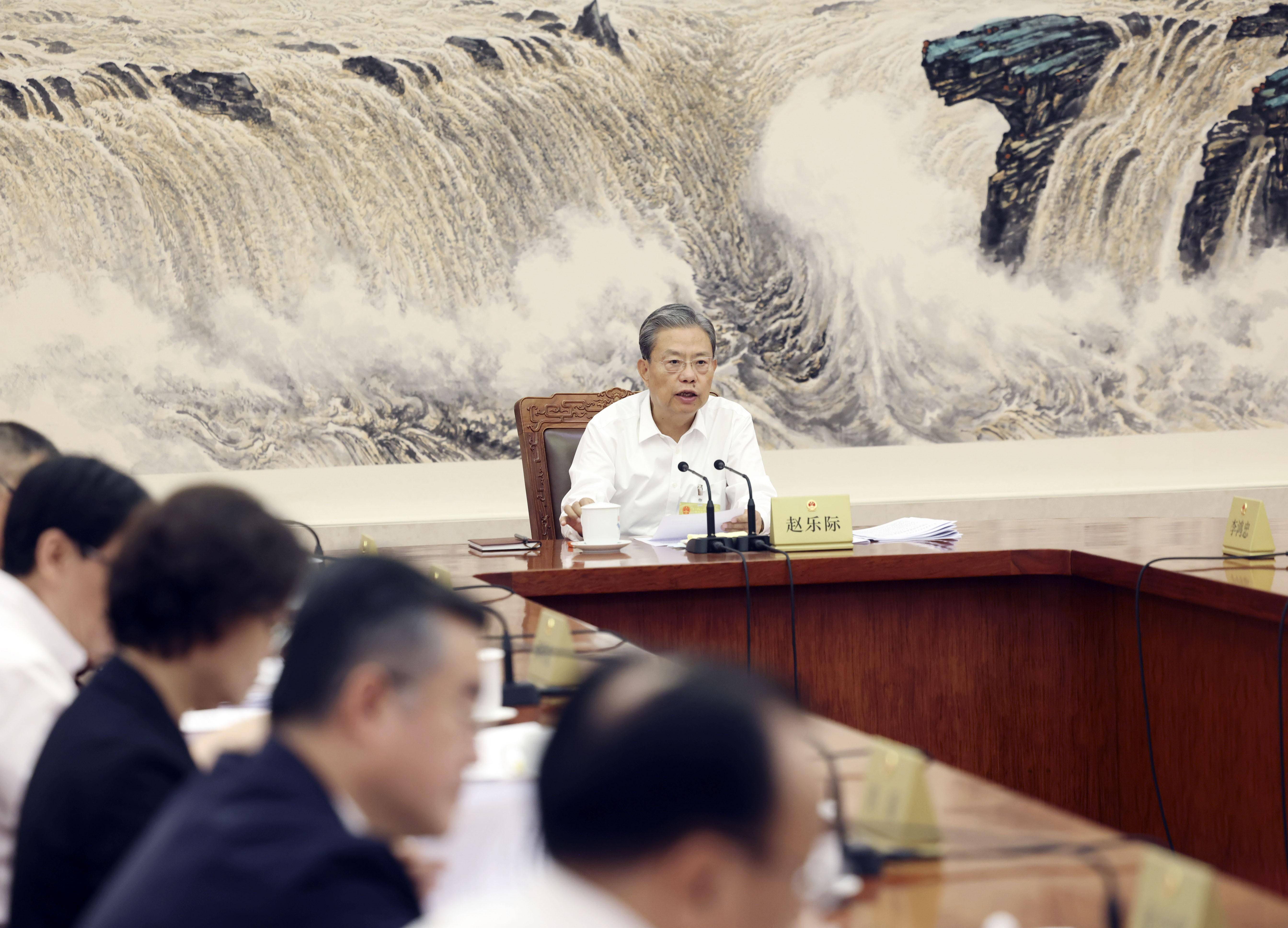 十四届全国人大常委会举行第二十七次委员长会议 赵乐际主持