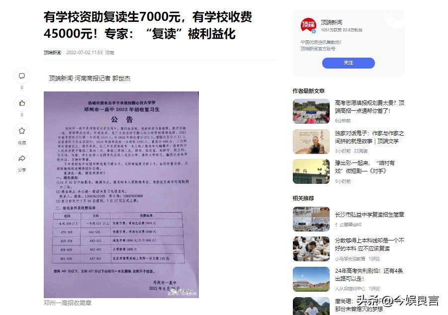 高考相关网站_高考学习网站_高考网站网址是什么