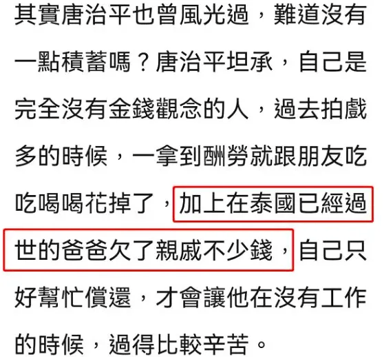 感觉自己被借运了（感觉自己被借运了,怎么破解） 感觉本身
被借运了（感觉本身
被借运了,怎么破解） 卜算大全