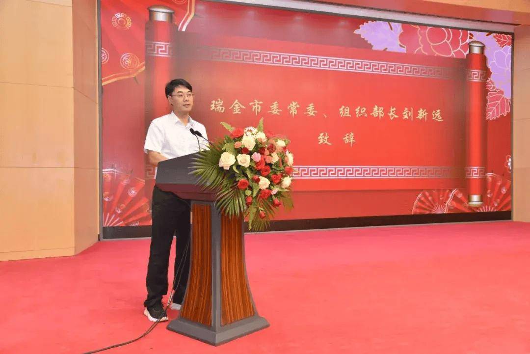 瑞金首个博士联络服务站挂牌成立!_人才_刘新远_赣州