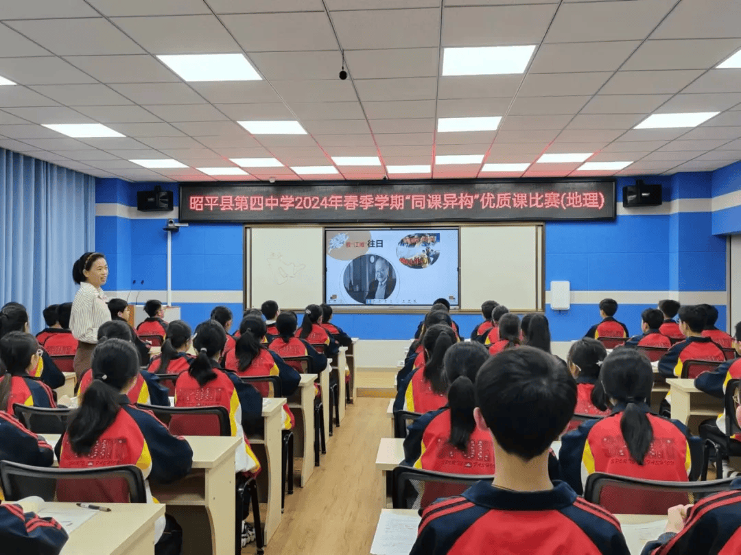 广西昭平县第四中学:新课标领航教学路 生本课堂绽放智慧花