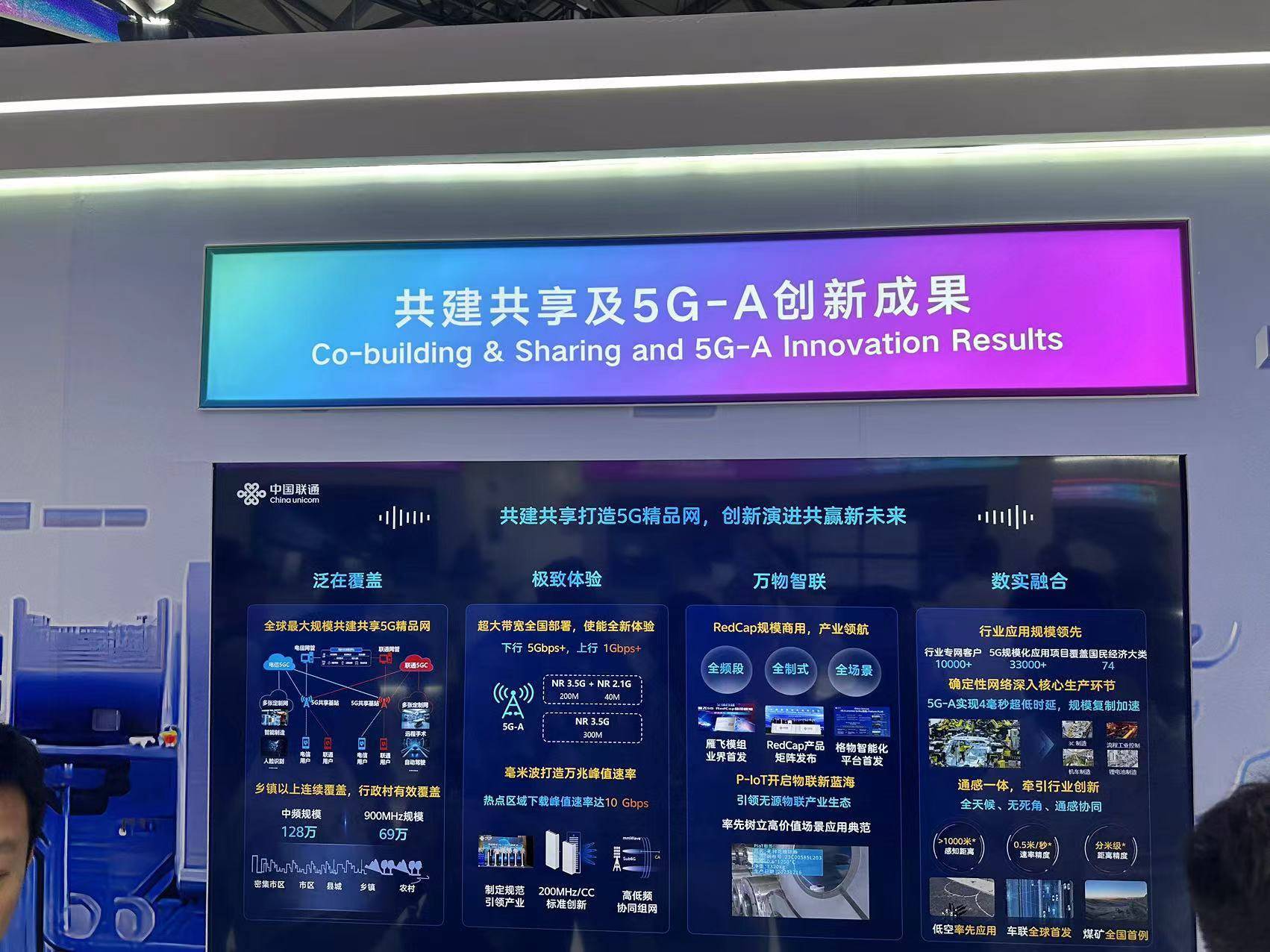 🌸证券时报网 【澳门管家婆一肖一码一中一开】|国内5G“超远程”手术再突破 沪喀跨越万里院士“隔空”手术  第3张