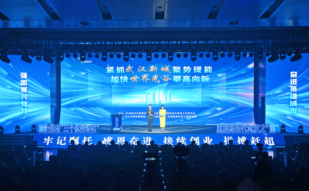 董事长冯裕才,禾元生物董事长,总经理杨代常,北京大学武汉人工智能研