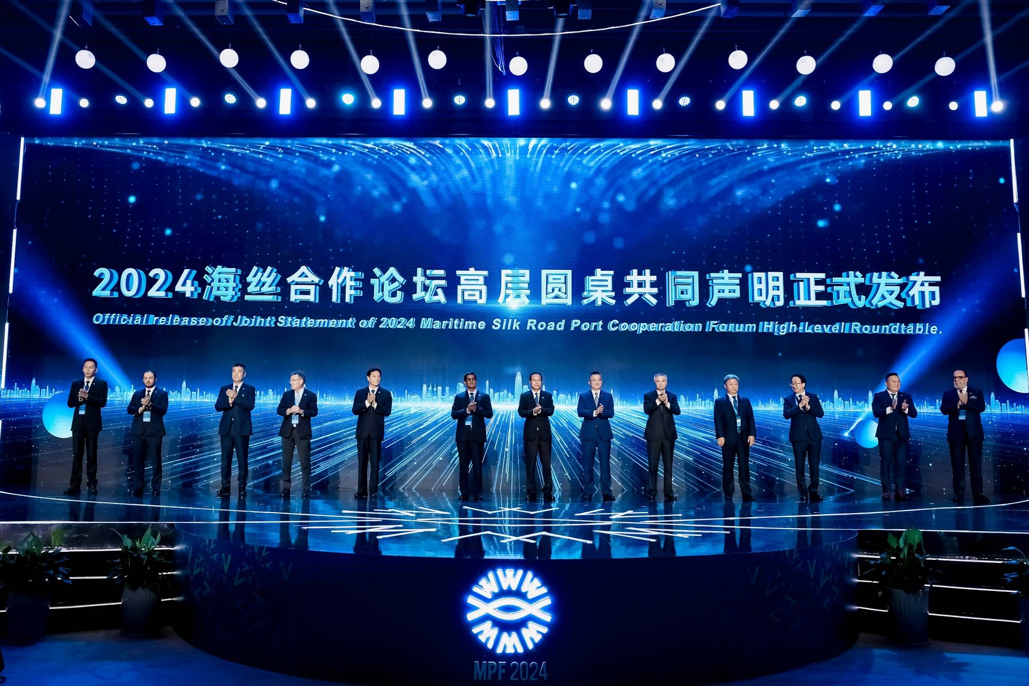【共话“海丝”】携手共建、开放融通,2024海丝港口合作论坛在浙江宁波举行_全球_国际性_一带