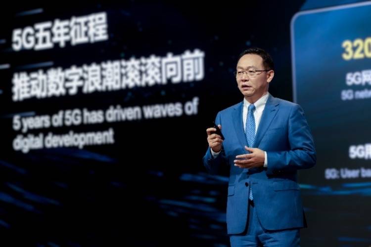 中国财经报网 🌸7777788888精准新传真🌸|5G获颁国家科技进步奖：铿锵五年，未来可期