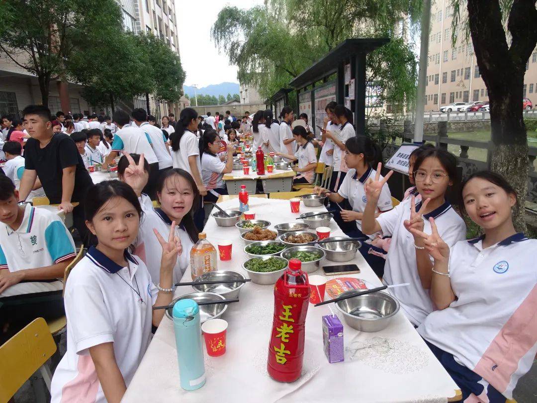 "扬帆逐梦想 启航新篇章"