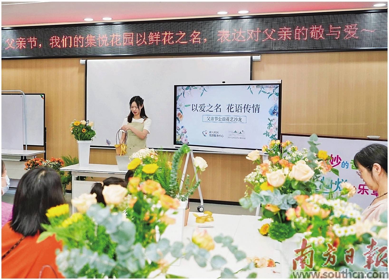 聚焦“百千万工程” 塑造全新美好园岭_服务_工作_项目