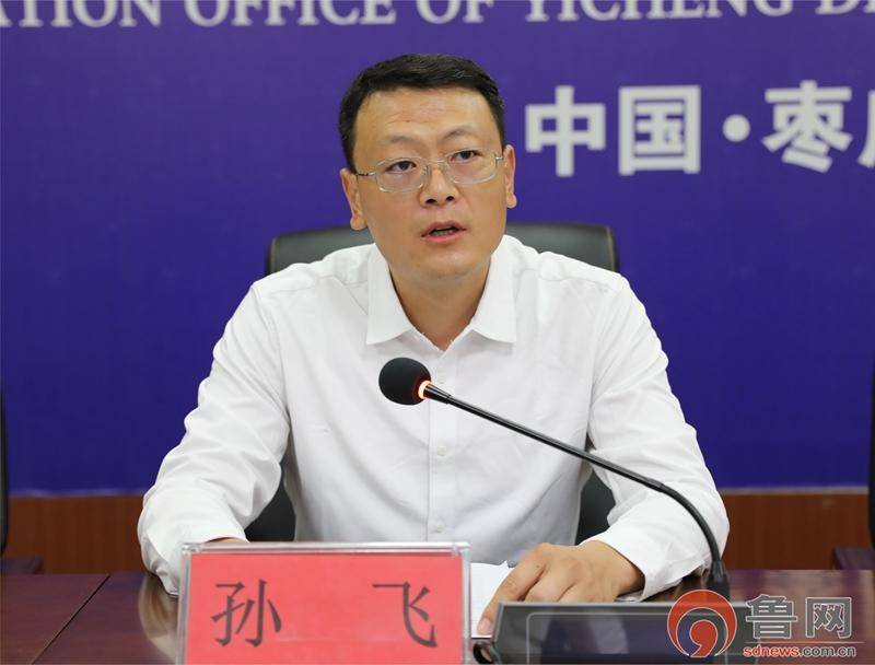 枣庄市峄城区抢抓石榴产业新机遇 融合"双线"发展促提质增效