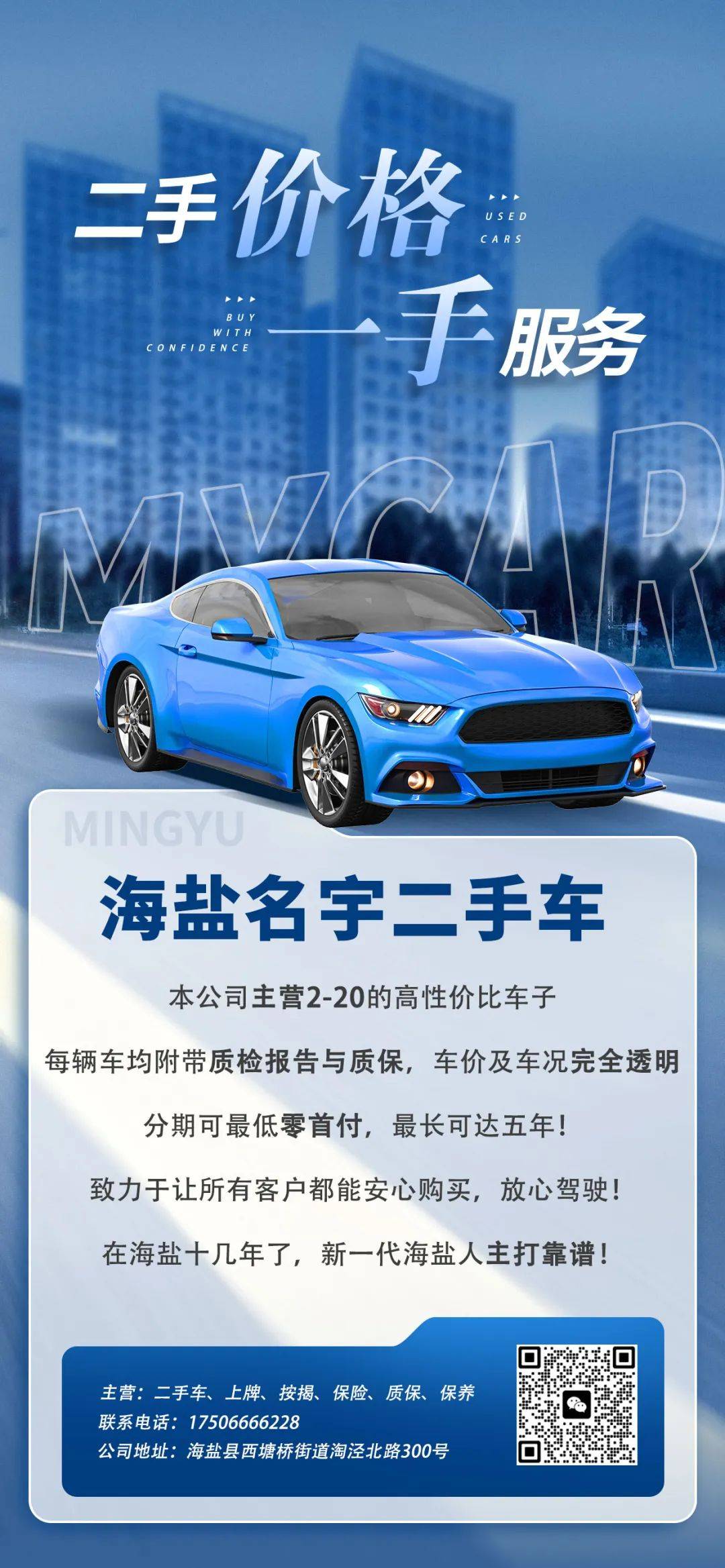 爱奇艺影视：澳门2024正版资料免费公开-未来，中国二手车出口业务，五大趋势！