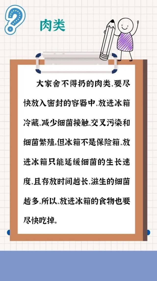 洪观新闻🌸2024澳门天天六开彩免费资料🌸|春日儿童铁源丰富餐健康铁餐，让你的孩子铁营养充足