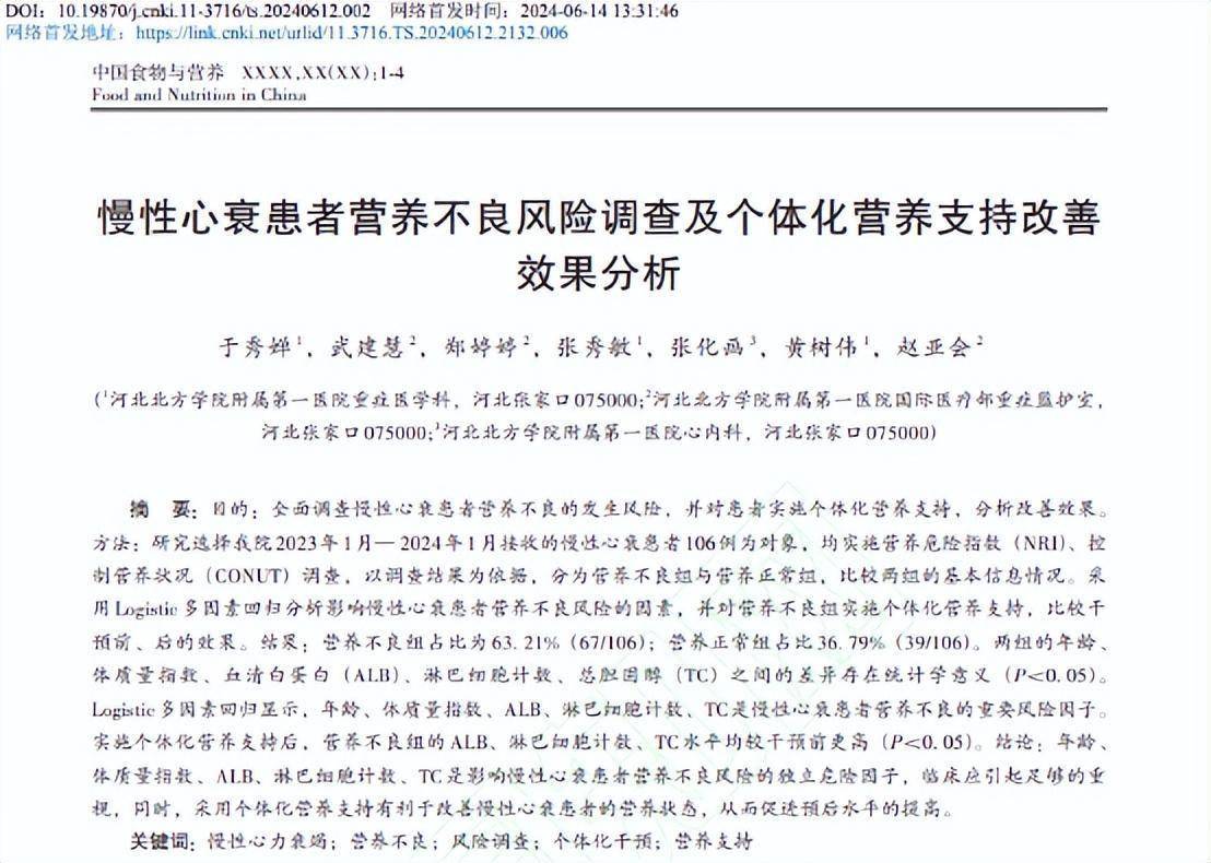 53岁男子突发心梗去世，医生直言：气温上升，心脏不好要少做这些-32岁男子突发心梗怎么办