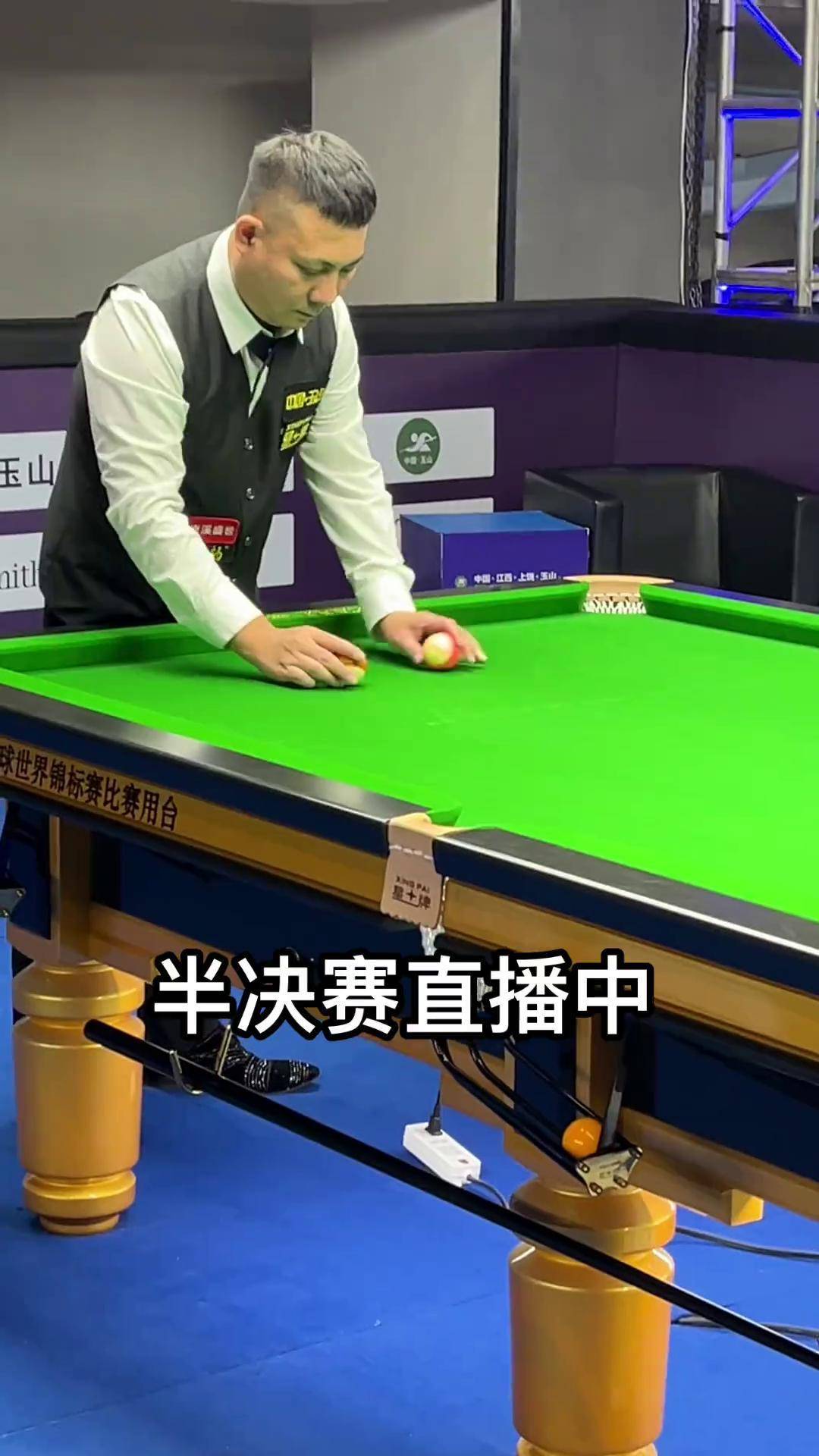 郑宇伯vs赵汝亮