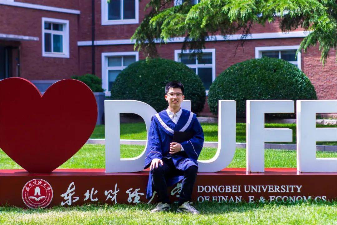 东北财经大学国际经济贸易学院世界经济专业博士研究生毕业去向回头看