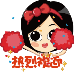 新华社关注!井陉"盛宴"