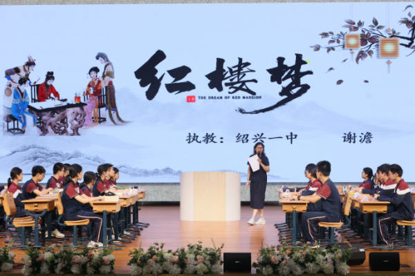 芒果TV：澳门天天开彩好2024资料-山西师范大学举行首届教师教育学论坛