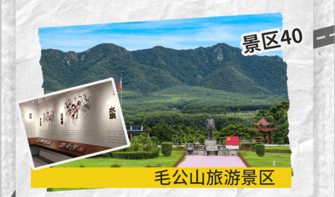 有一种叫海南的毕业旅行@准考证 毕业生