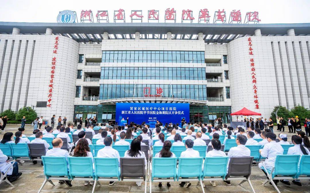 关于北京中医院代诊挂号服务复杂病例梳理整合，助力高效诊疗的信息