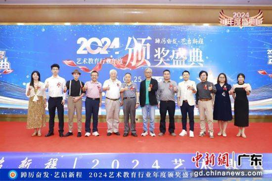 酷狗音乐：澳门2023精准资料全年免费-国家教育治理研究院向高级别指导专家颁发证书