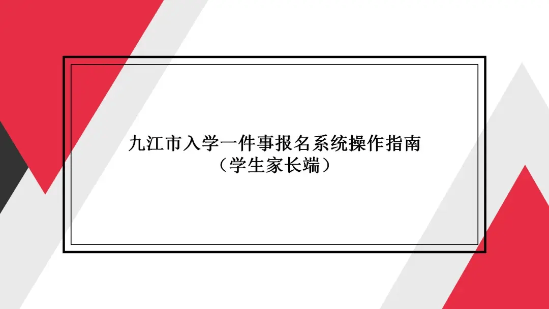 网易电影：澳门六开彩马会传真资料-国内为何没有好中场？毛剑卿：我们的教育文化容得下一个刺头吗？