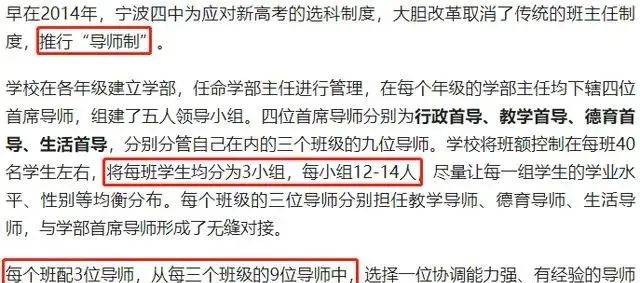 华为：2023澳门管家婆资料正版大全九五之尊-【教育聚焦】悲痛！贵州毕节两名教师溺亡！一线教师的心声：形式主义正在折腾中小学教师！！！中考分流，为什么淘汰的大多是男孩？