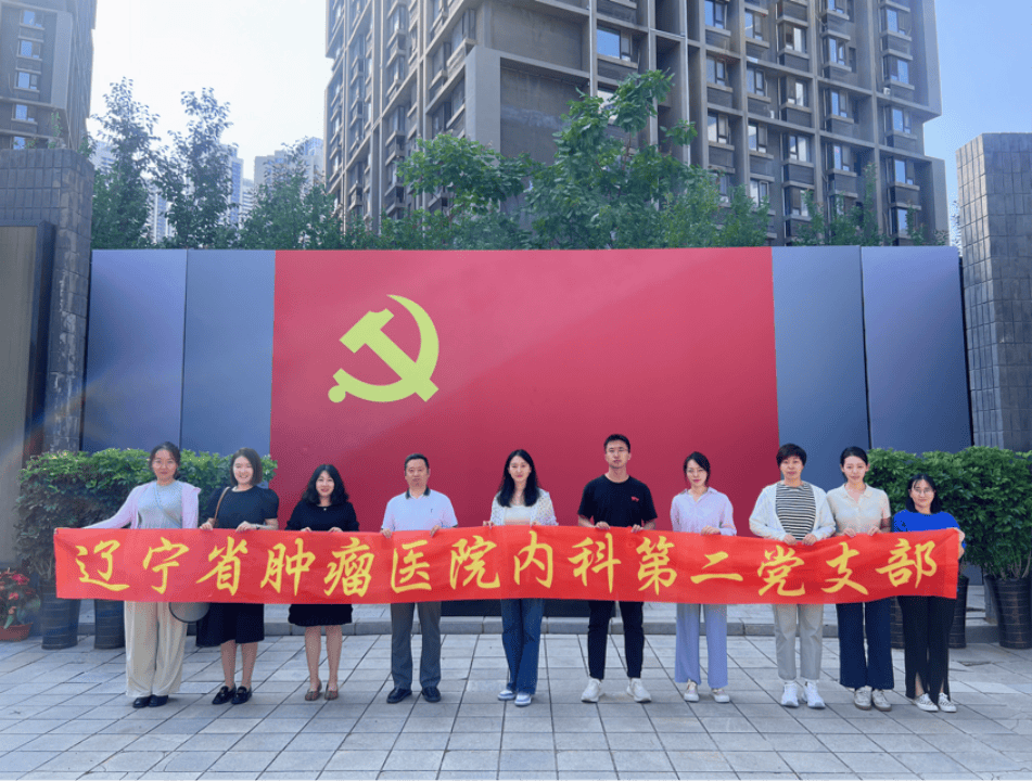 党建|愿以寸心寄吾党,且将岁月赠山河——七一建党103周年红色基地参观_革命_中国共产党_满洲省委旧址