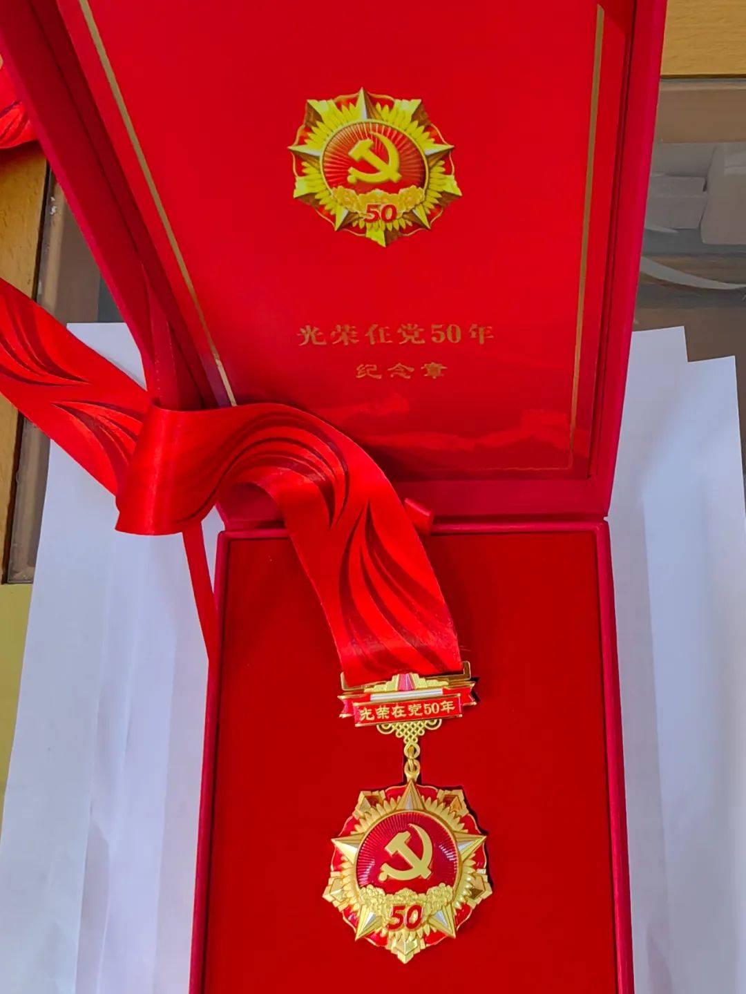 嵊州50年纪念章回收价值的最新政策(2025年嵊州50年纪念章是什么材质的分享)