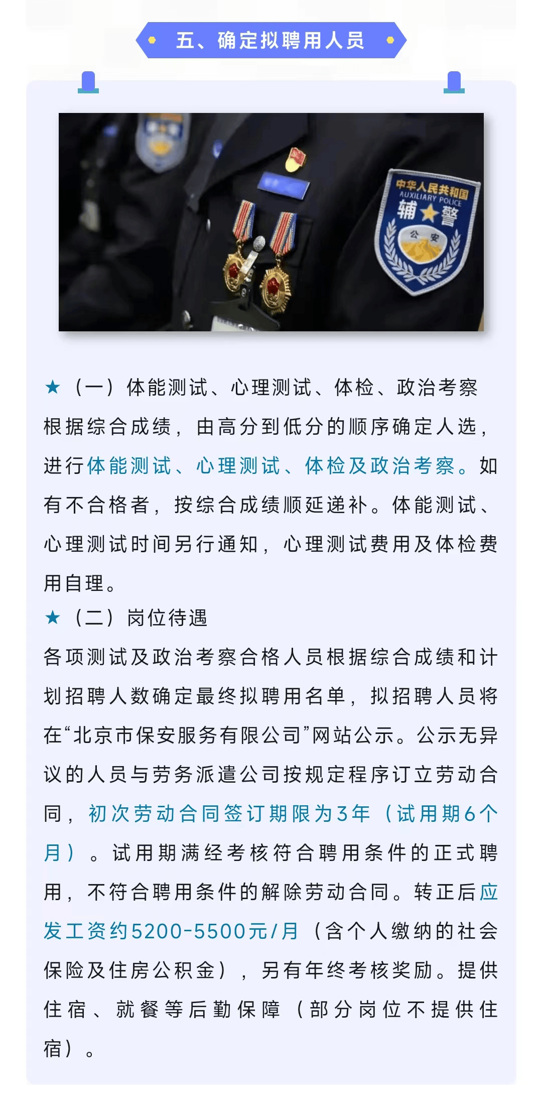 🌸中国环境网站 【4777777最快香港开码】_他来上海了！从少年到阿姨都认识他，他说：“已经爱上这座城市”！