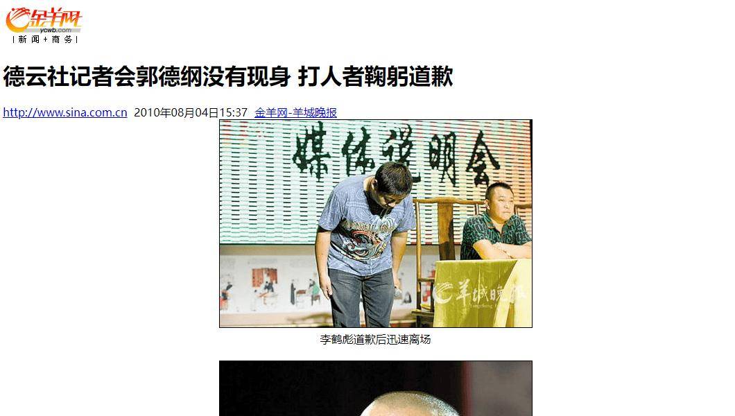 王玥波:我现在一月七八万,比不上于谦,但离开郭德纲不后悔!