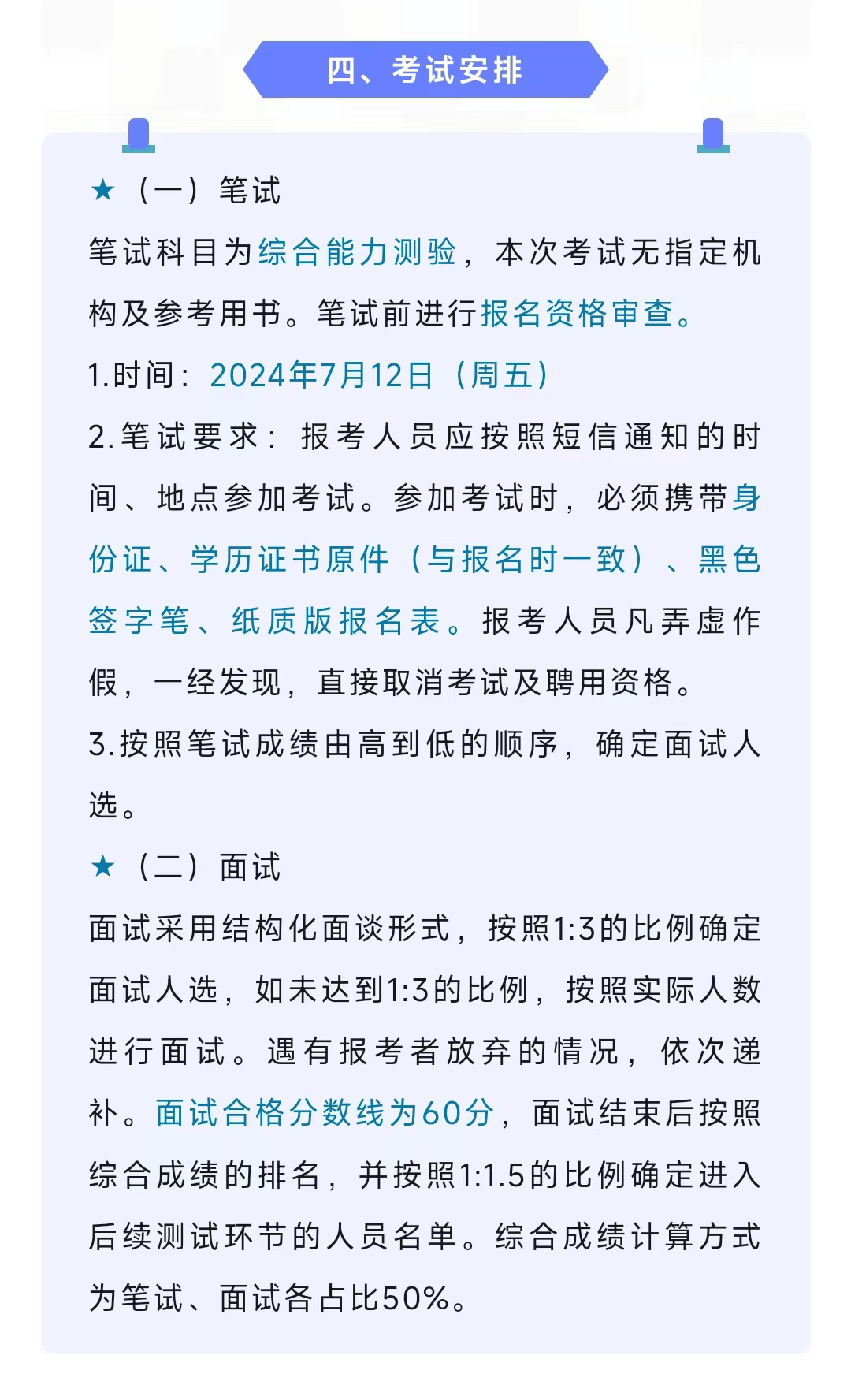 🌸【2024新奥历史开奖记录香港】🌸_全球百余城市低碳报告发布，深圳珠海厦门低碳发展情况排前三