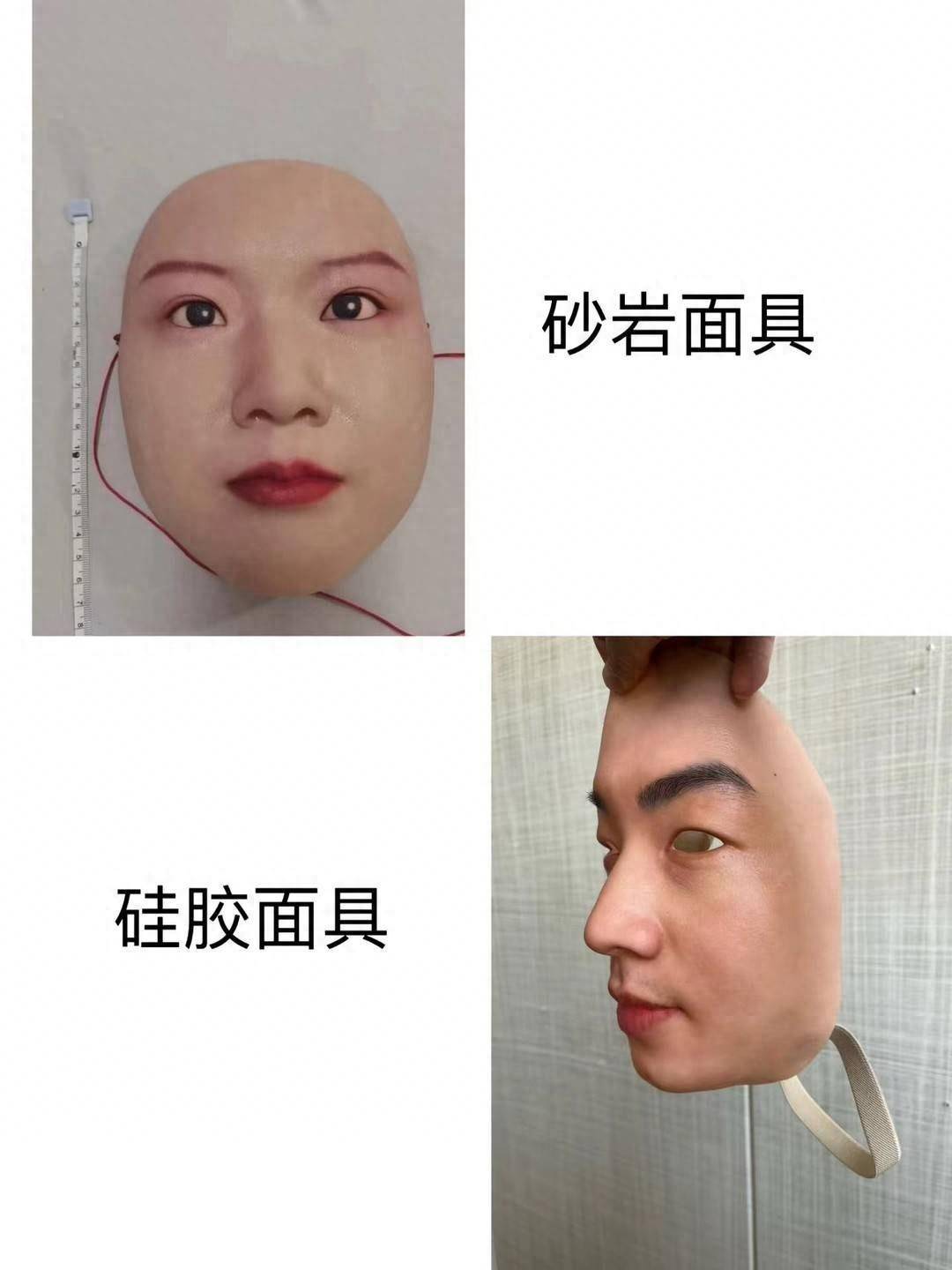 2万元硅胶面具"以假乱真" 商家保证能过人脸识别