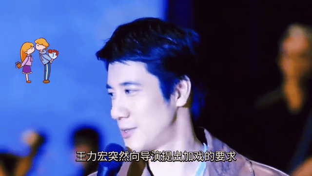 加戏吻戏引热议,王力宏大赞刘.