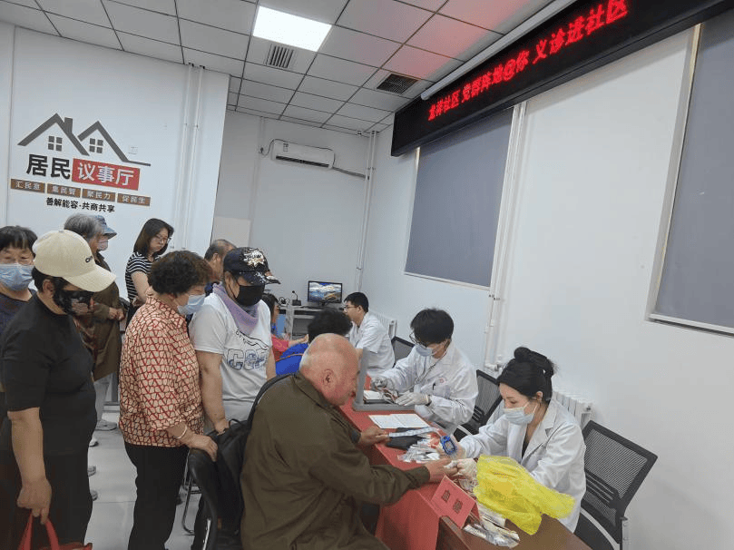 包含北京中医医院、怀柔区代帮挂号，服务好速度快的词条